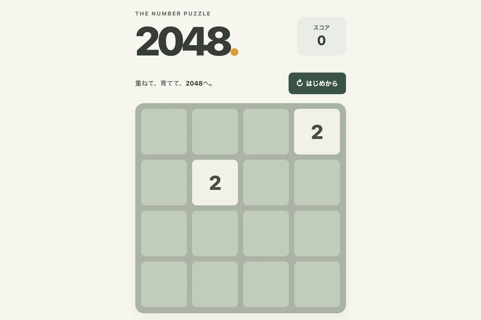 2048
